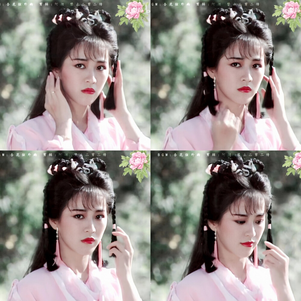 古装美女，截图自制