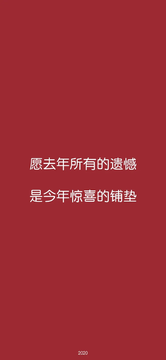 文字壁纸