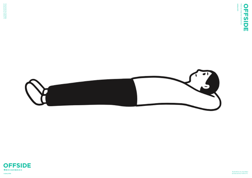 Noritake擅长面对的不是书架而是画架，开始给他介绍外快。就这样半工半画了十年，直到30岁，他才敢完全辞掉工作，成为职业插画家。