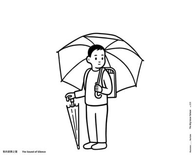 Noritake擅长面对的不是书架而是画架，开始给他介绍外快。就这样半工半画了十年，直到30岁，他才敢完全辞掉工作，成为职业插画家。