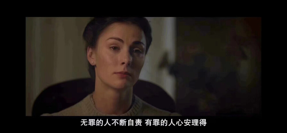 『语录』
无罪的人不断自责，有罪的人心安理得！