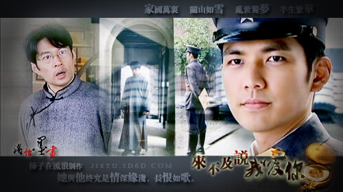 来不及说我爱你ps剧签