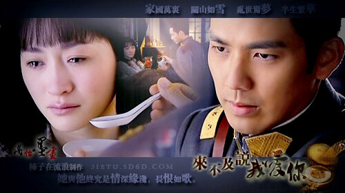 来不及说我爱你ps剧签