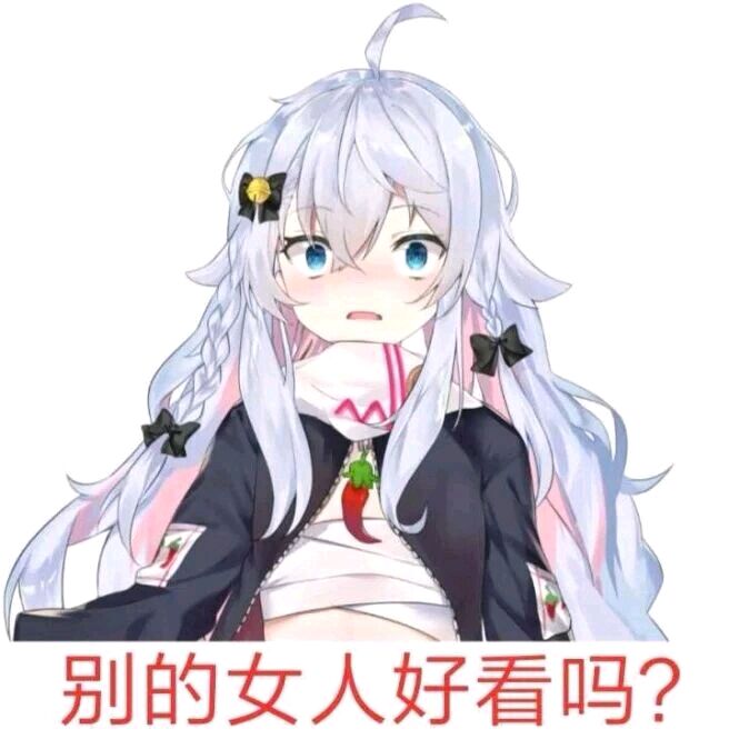 狗妈！