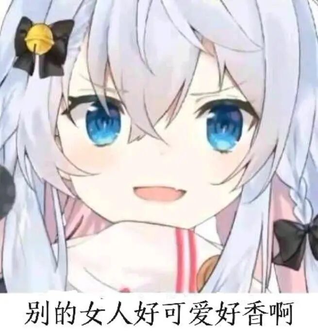 狗妈！