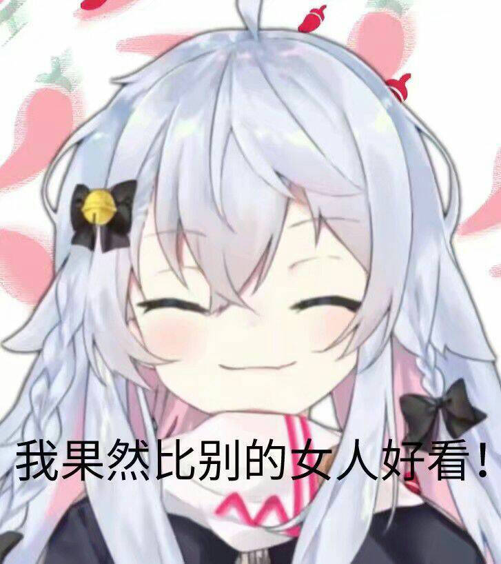 狗妈！