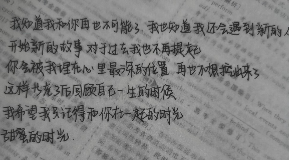 陪你度过漫长岁月