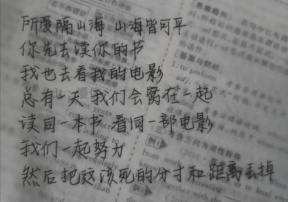 陪你度过漫长岁月