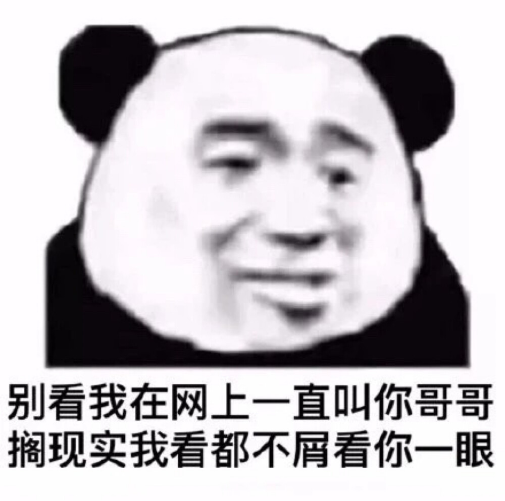 拿图收藏