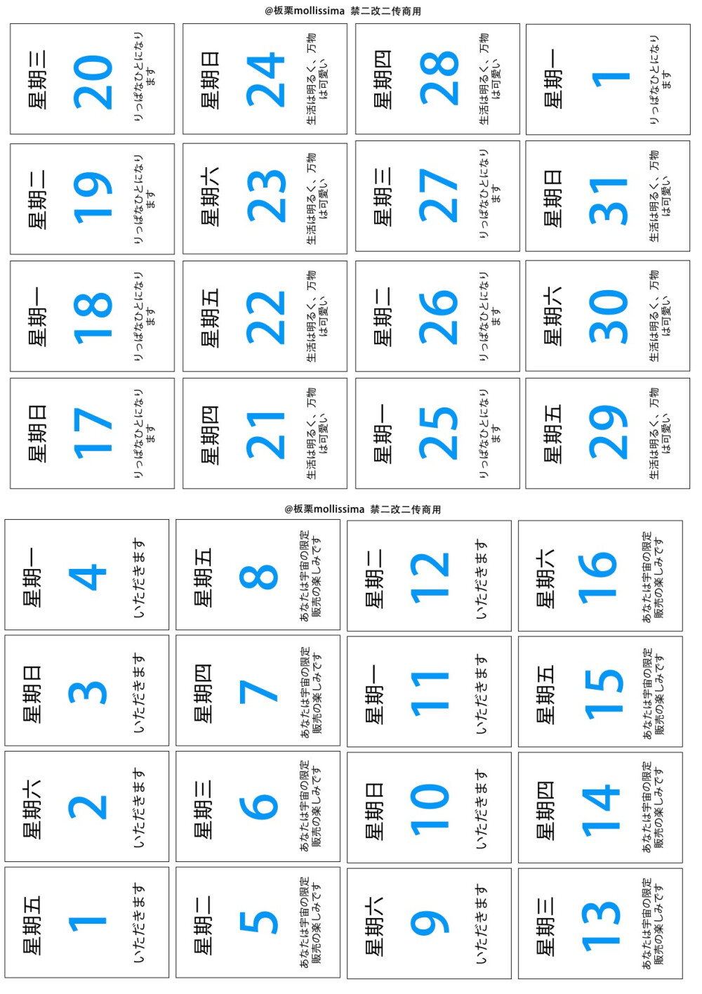 日付。需要原图的可以加我Q382246279免费赠送，只限爱好者不要提供给商用