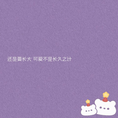 /收集可爱鬼会喜欢的生日文案/