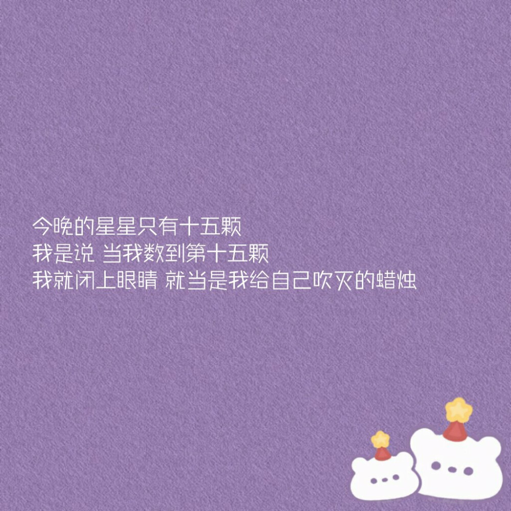 /收集可爱鬼会喜欢的生日文案/