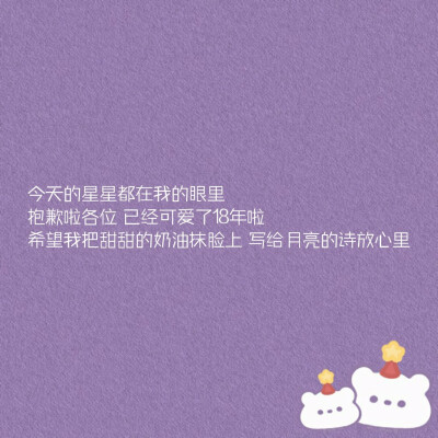 /收集可爱鬼会喜欢的生日文案/