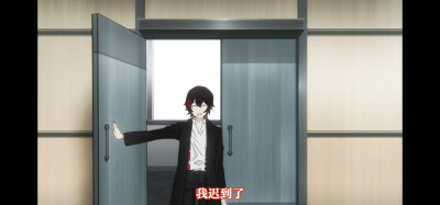 铃屋什造