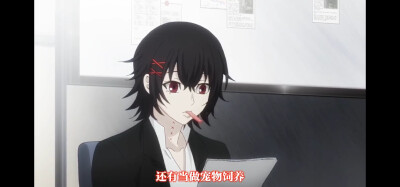 铃屋什造