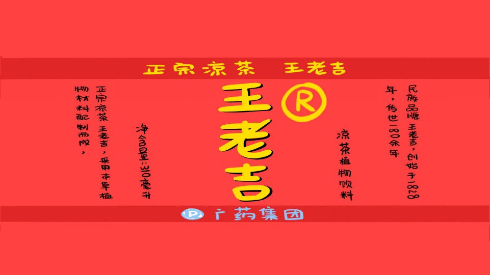 LOGO电脑壁纸