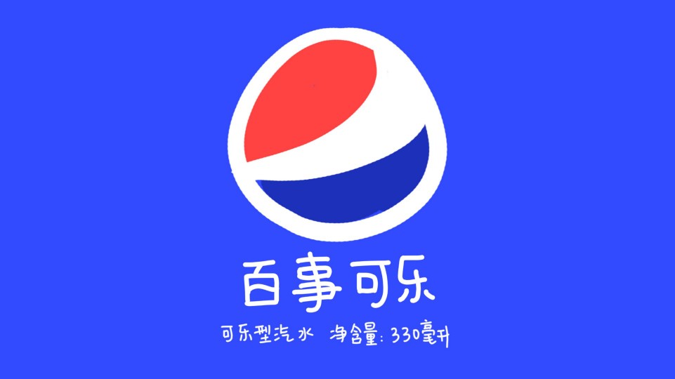 LOGO电脑壁纸