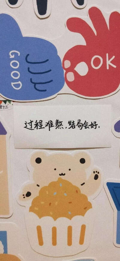 励志学习壁纸