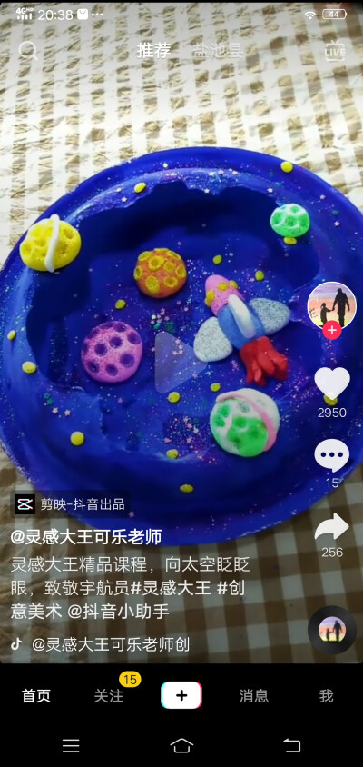 低龄段美术作品