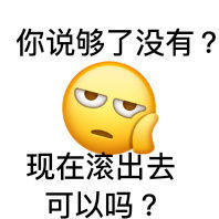 表情包啦