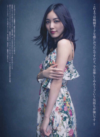 松井珠理奈