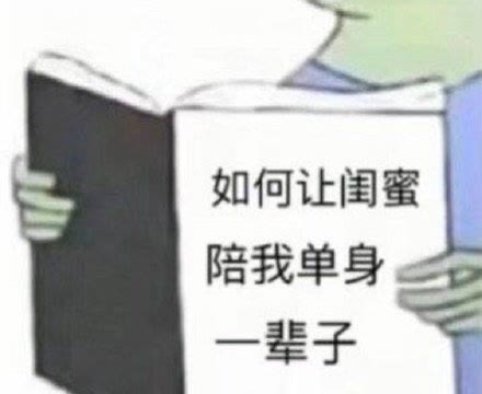 稀奇古怪