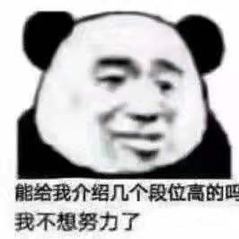 稀奇古怪