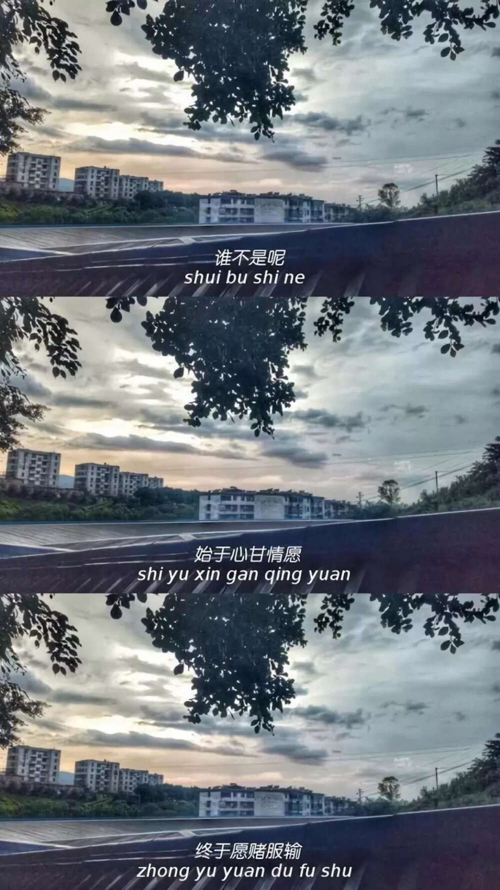 三屏壁纸