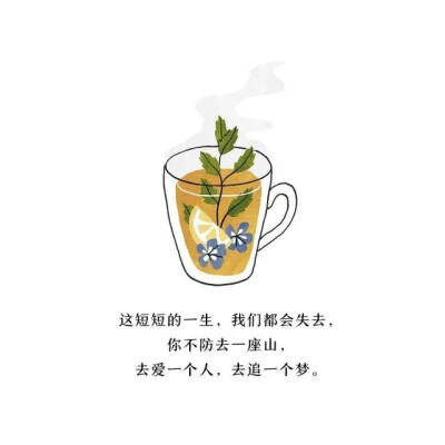 暖心小句子