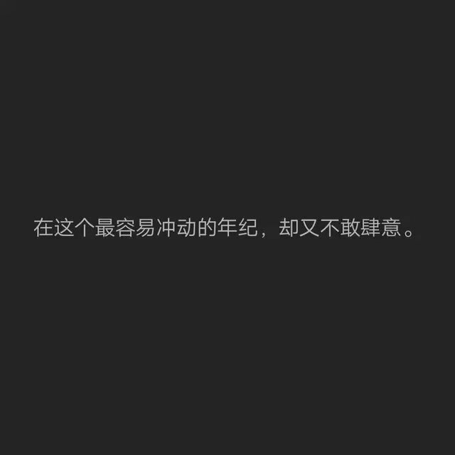 《伪装学渣》惊艳书摘！?。? id=