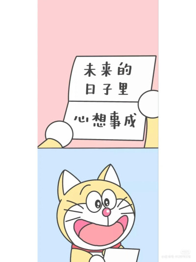 哇哦！！