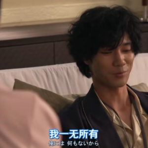 恋爱是必然的日剧