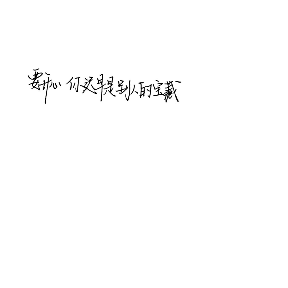 文字背景图