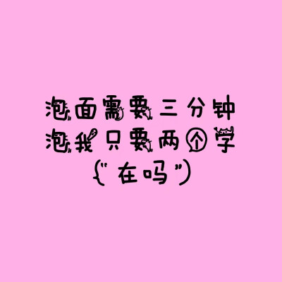 文字背景圖