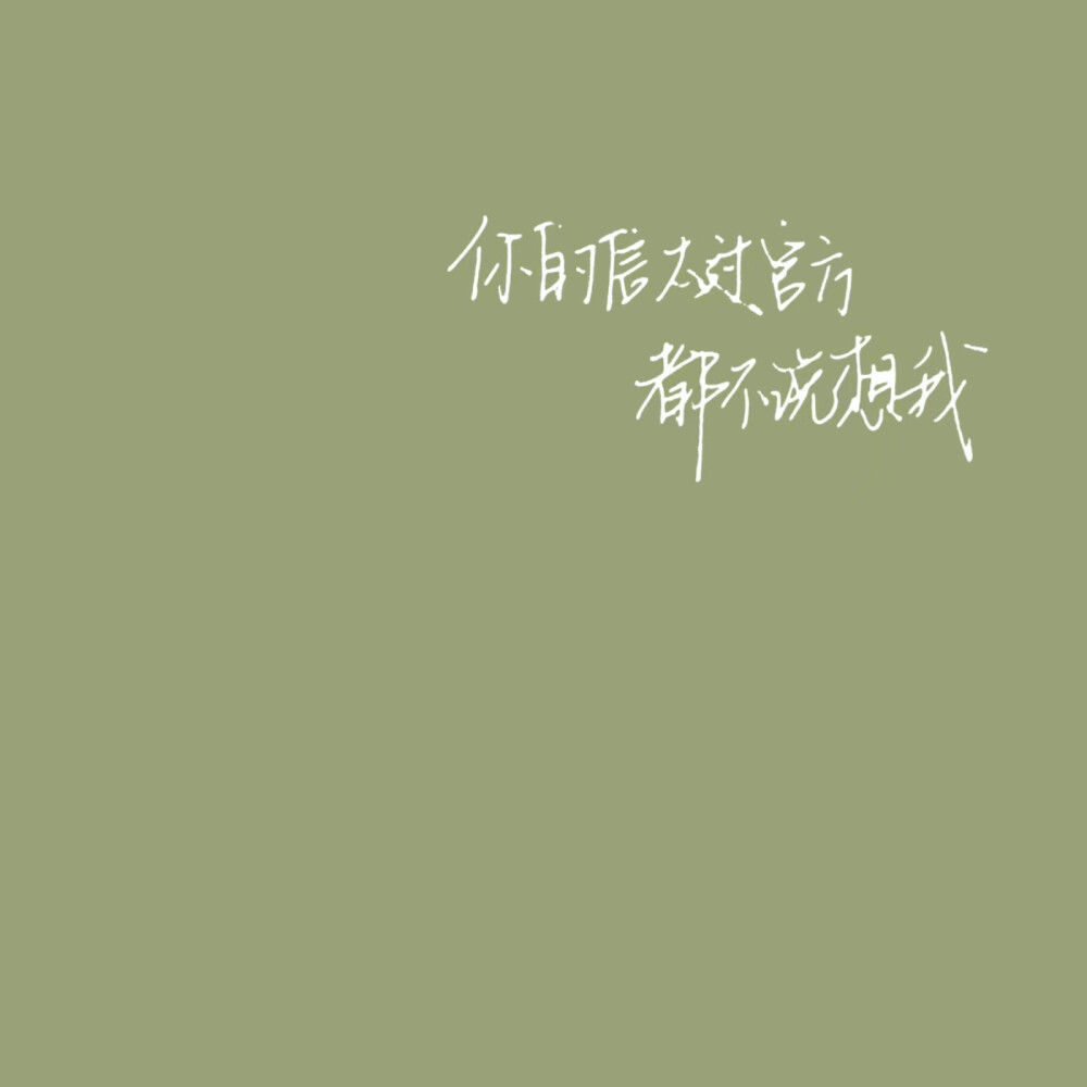 文字背景图
