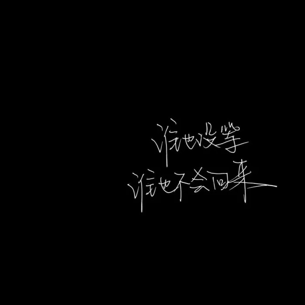 文字背景图