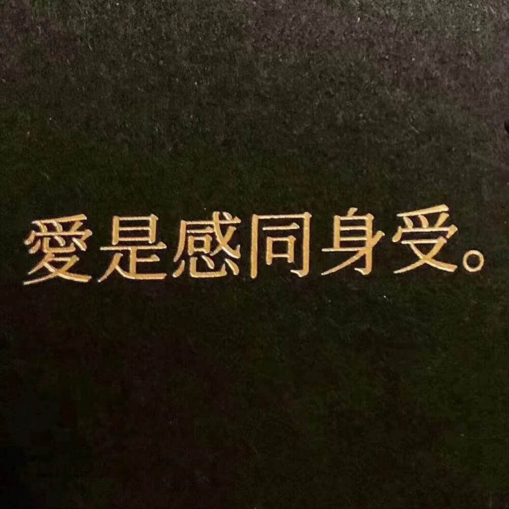 文字背景图