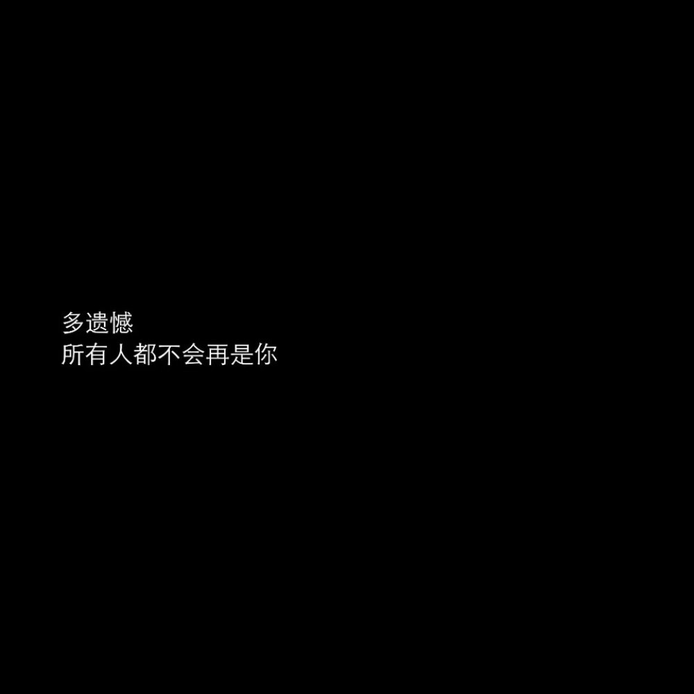 文字背景图