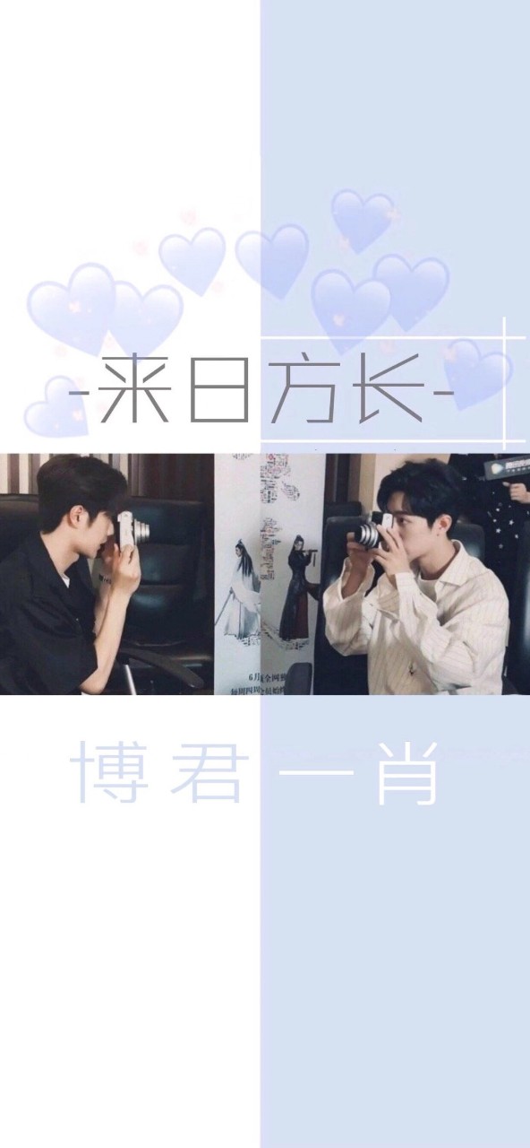 博君一肖头像壁纸