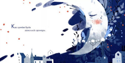 俄罗斯插画师 | Chaos Ego