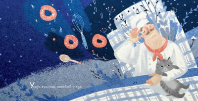 俄罗斯插画师 | Chaos Ego