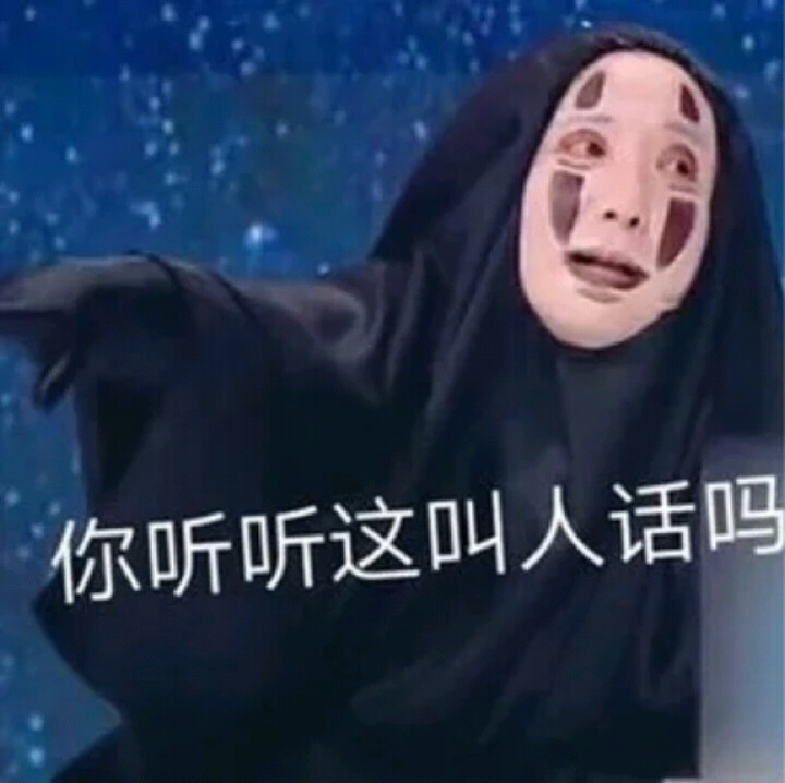 沈腾表情包
图cry