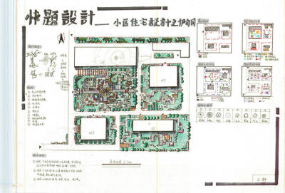 【大禹景观】优秀快题，考研真题免费资源及优惠课程留言咨询！