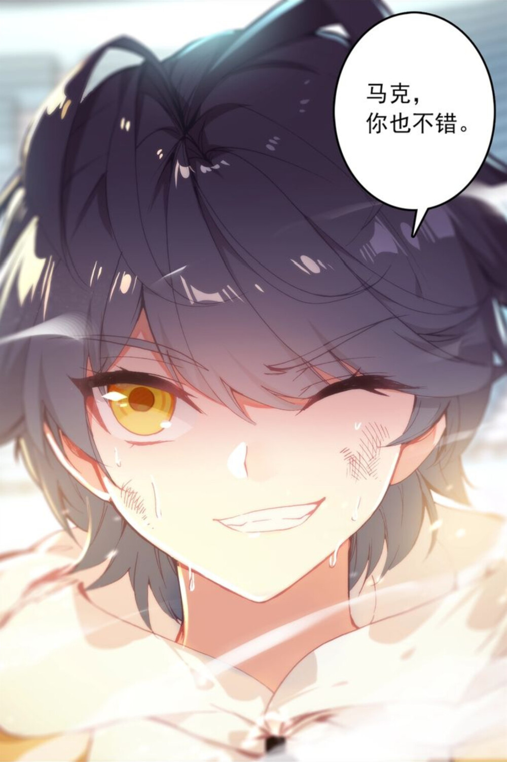 光之子