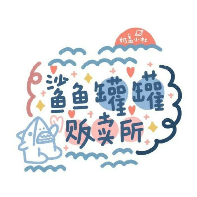  太阳下山了
夜里还有灯开♡
图源网 侵删致歉.