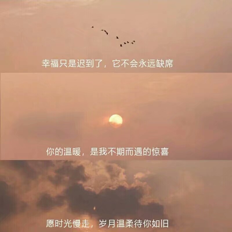 仙气飘飘，神仙图片