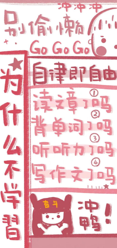 背景