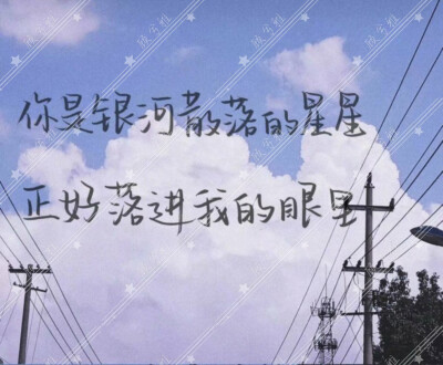 作图素材+唯美图片
需要的可找我，出图无水印