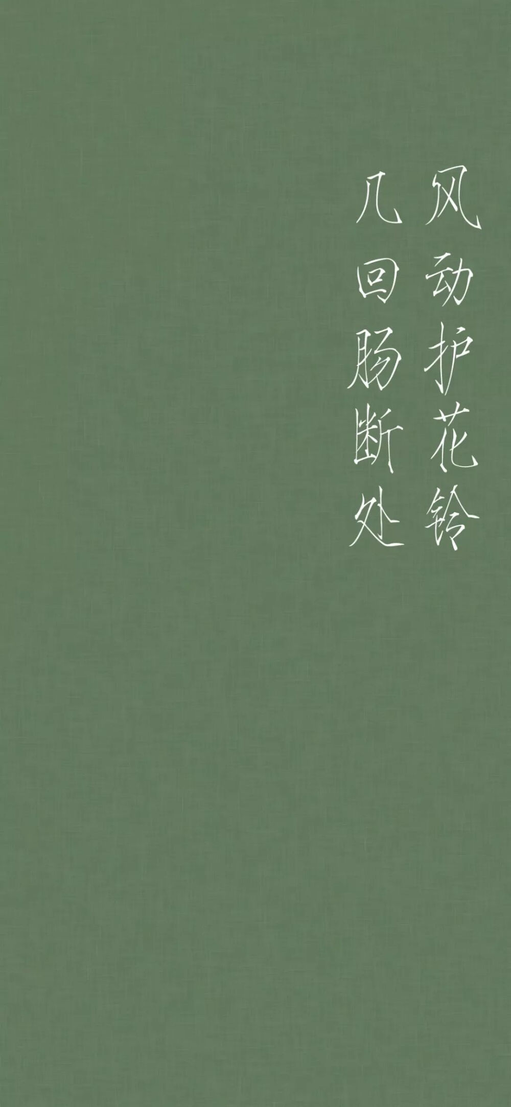 王上问将军:“你媳妇生气了怎么哄”？
将军直言:“那得看生气的程度”！
王上:“此话怎讲”？
将军道:“如若我媳妇儿一点生气我就买一个小玩意哄他，如果她非常特别生气，我就买更贵的玩意哄她”！
王上汗颜:“算了你退下吧，等会你去吧王城里面的小玩意都拿来”
晚晚说的话
