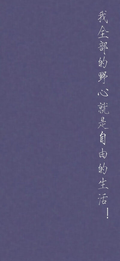 王上问将军:“你媳妇生气了怎么哄”？
将军直言:“那得看生气的程度”！
王上:“此话怎讲”？
将军道:“如若我媳妇儿一点生气我就买一个小玩意哄他，如果她非常特别生气，我就买更贵的玩意哄她”！
王上汗颜:“…